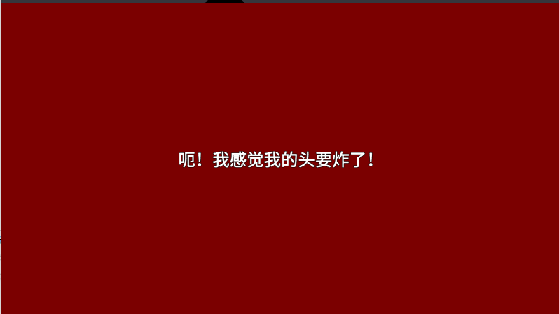悖论卫生间截图3