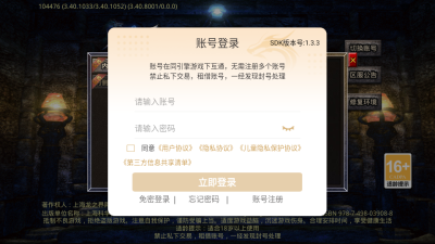 火箭传奇无限刀截图1