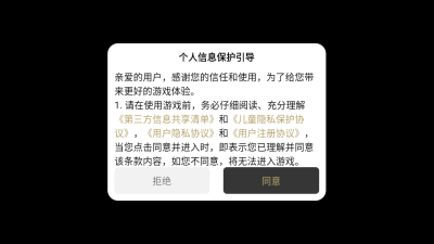 火箭传奇无限刀截图2