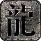 火箭传奇无限刀