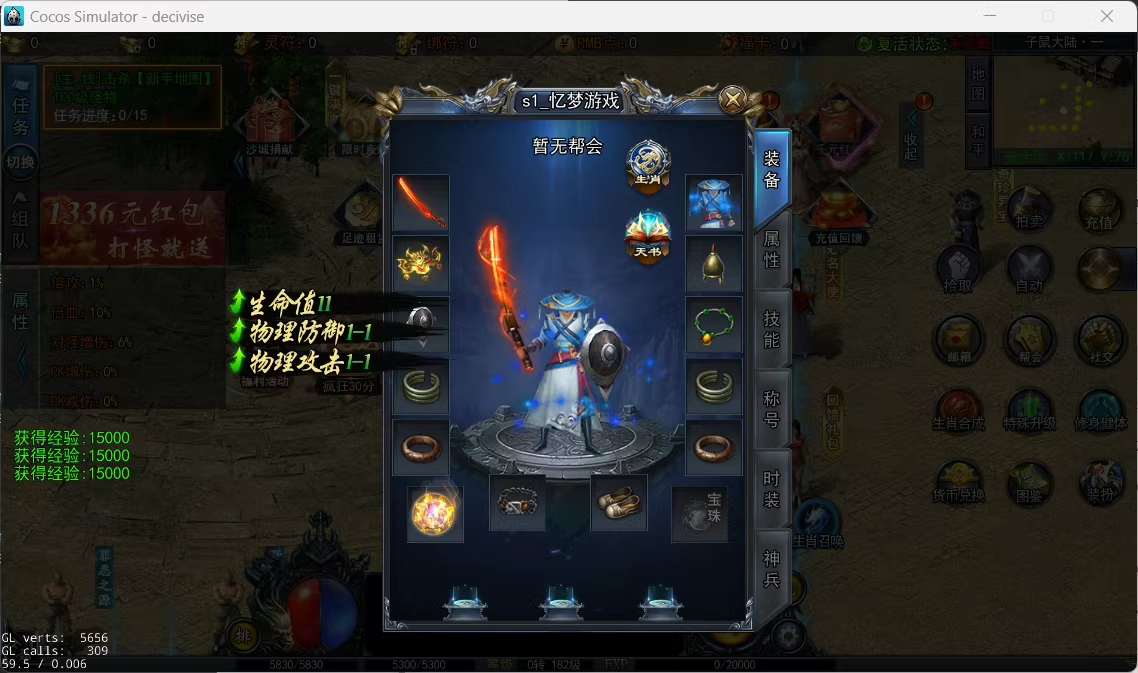恋战剧情专属