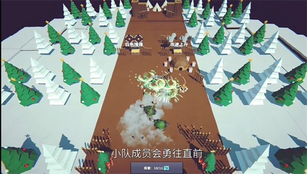 星光小队