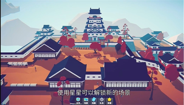 星光小队