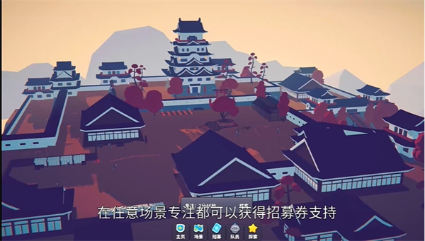 星光小队