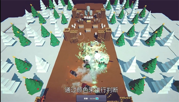 星光小队