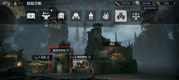 环形战争官方版