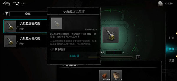 环形战争官方版