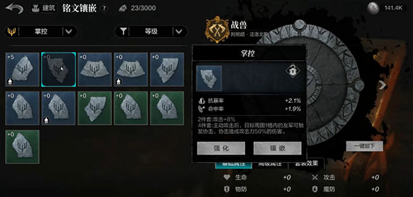 环形战争官方版