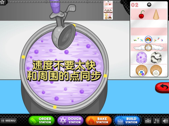 老爹饼干圣代店togo