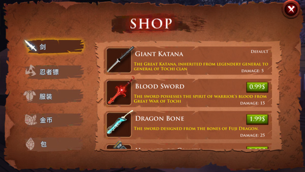 忍者武士隆官方版