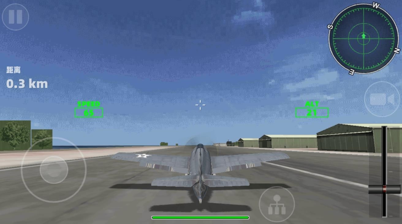 自由飞机驾驶模拟截图1