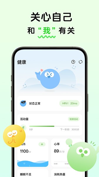 MeGrow截图3