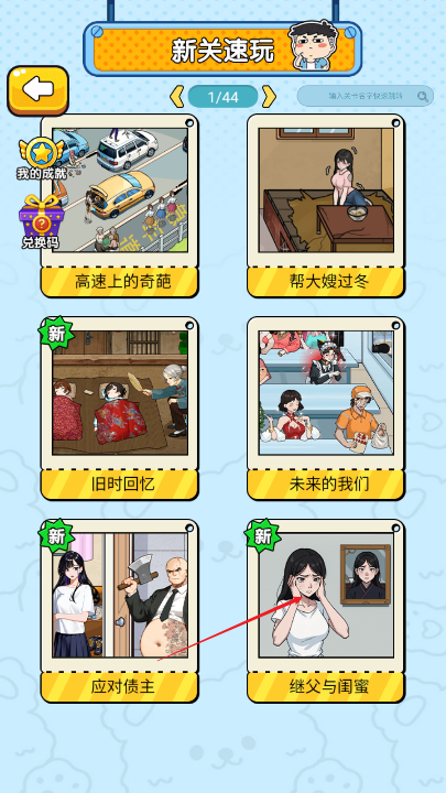 哪里不同嘛
