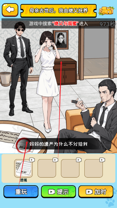 哪里不同嘛