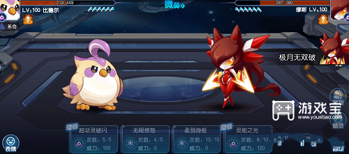 赛尔号巅峰之战和页游互通吗