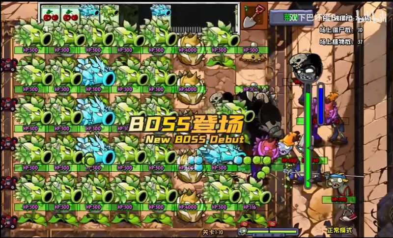 植物大战僵尸神奇植物在哪里截图5