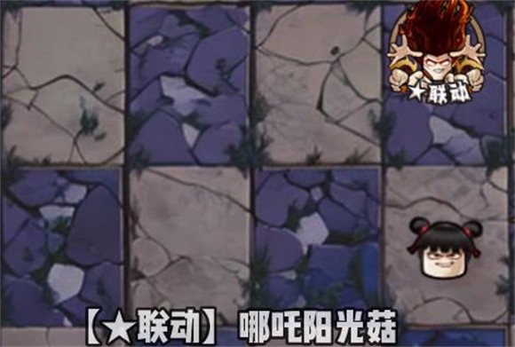 植物大战僵尸神奇植物在哪里
