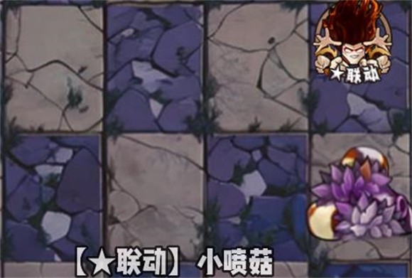植物大战僵尸神奇植物在哪里