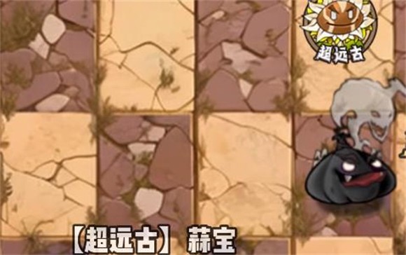 植物大战僵尸神奇植物在哪里