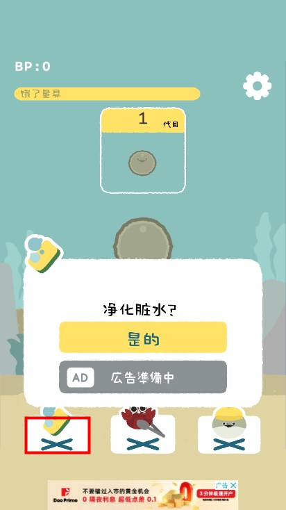 虚无鱼BasPi中文版