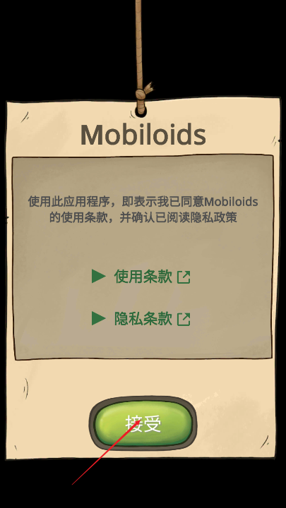 寻找乔流明