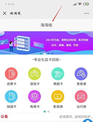 i百联网上商城