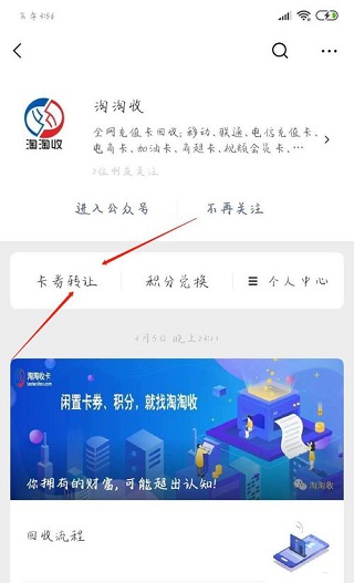 i百联网上商城