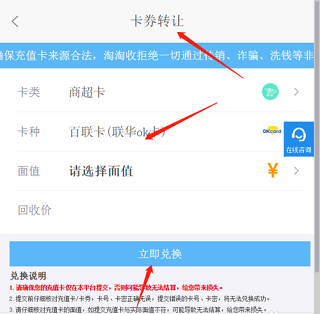 i百联网上商城
