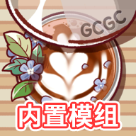 可口的咖啡内置菜单