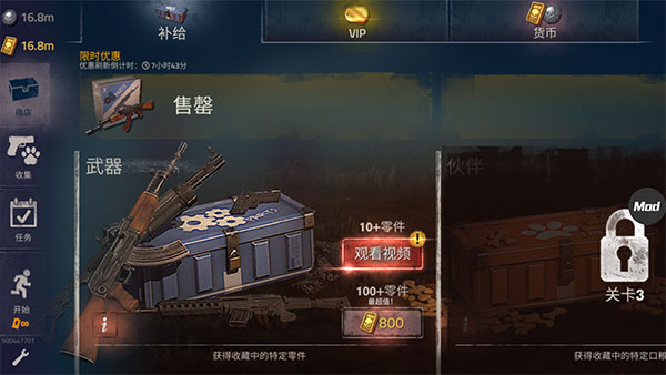 勇闯死人谷2正版