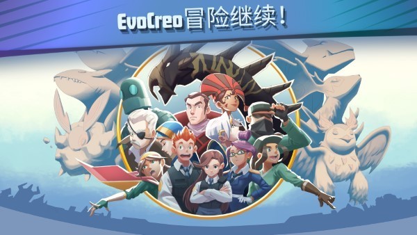 超进化精灵2截图3