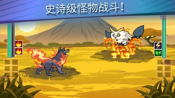 超进化精灵2截图1
