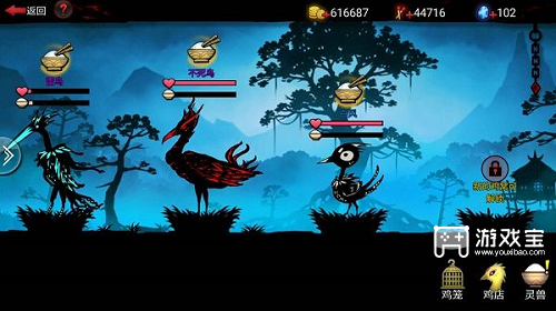 火柴人联盟2怎么放养一只鸡