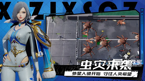银河战甲血色虫害关卡攻略