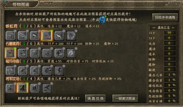玄雷传奇