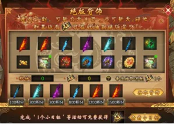 玄雷传奇