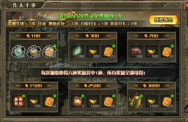 玄雷传奇