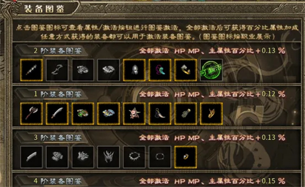 玄雷传奇