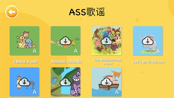 大象英语绘本截图4