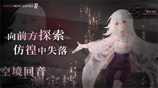siglota官方版截图5