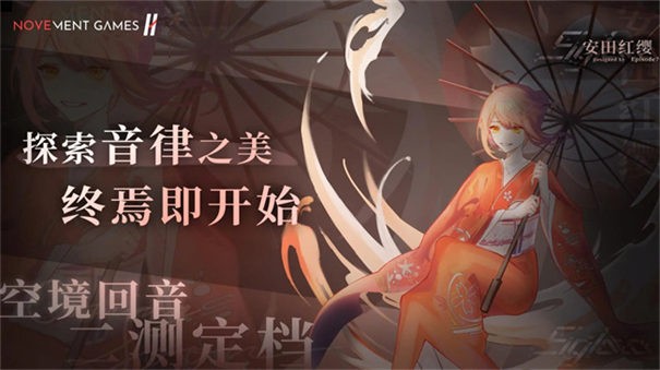 siglota官方版截图3