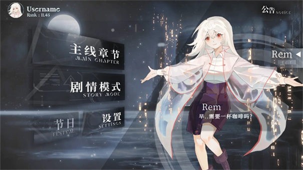 siglota官方版截图4