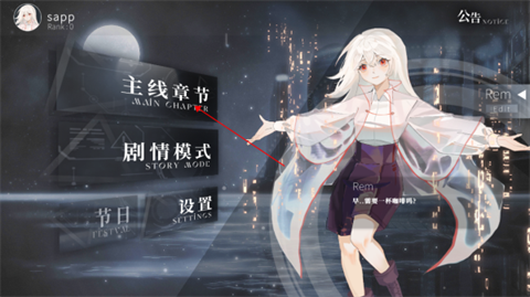 siglota官方版