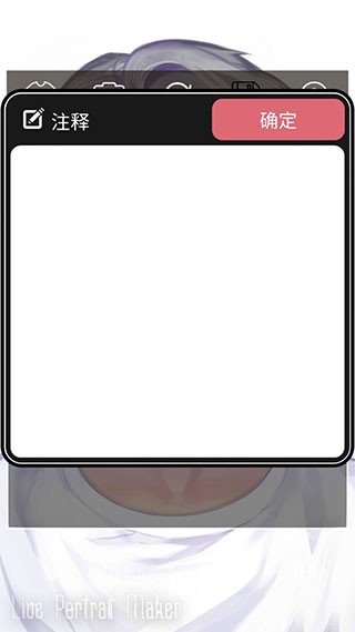 动态肖像捏脸男生版