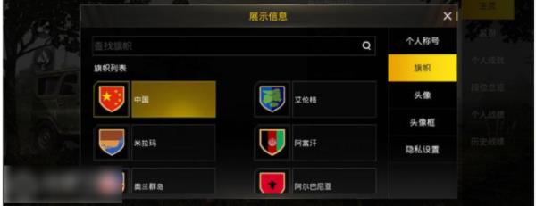 绝地求生手游轻量版