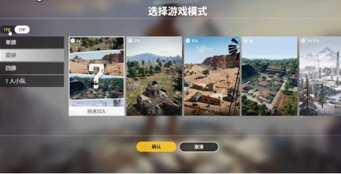 绝地求生轻量版安装包