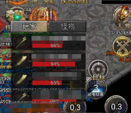 贪玩龙迹之城