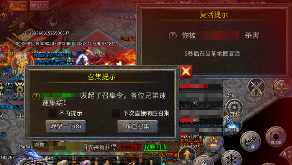 贪玩龙迹之城