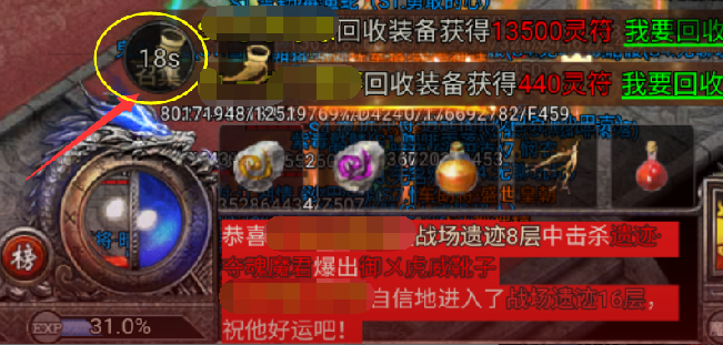 贪玩龙迹之城