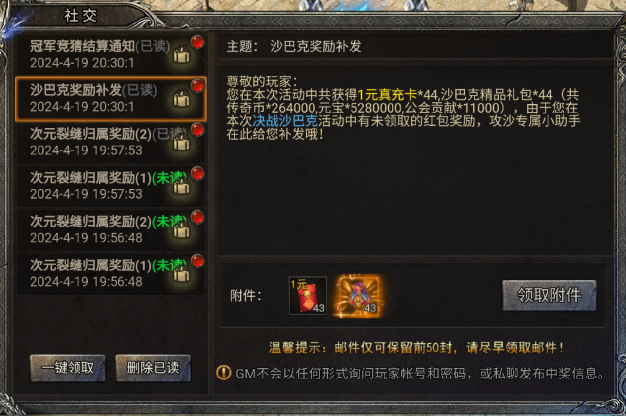 贪玩龙迹之城